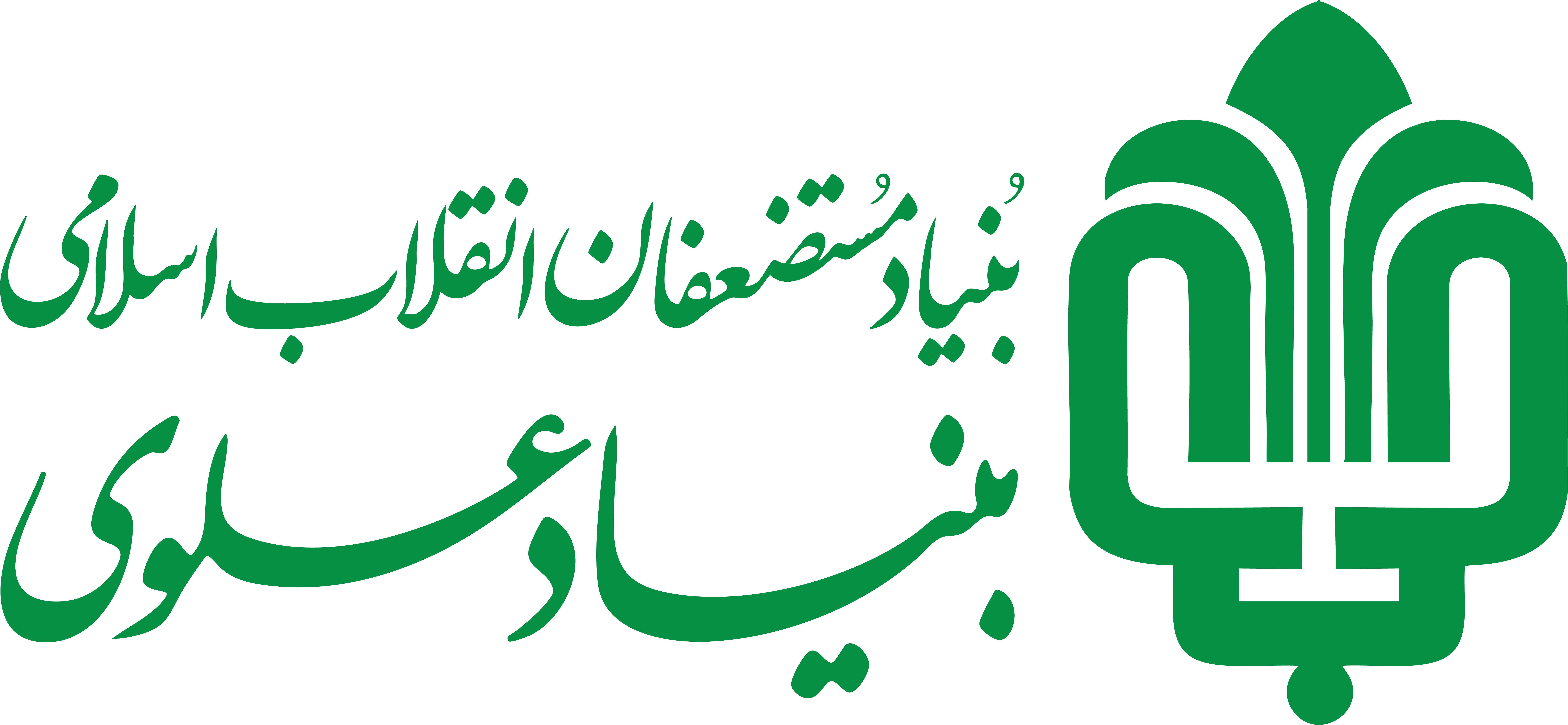 ایران همدل