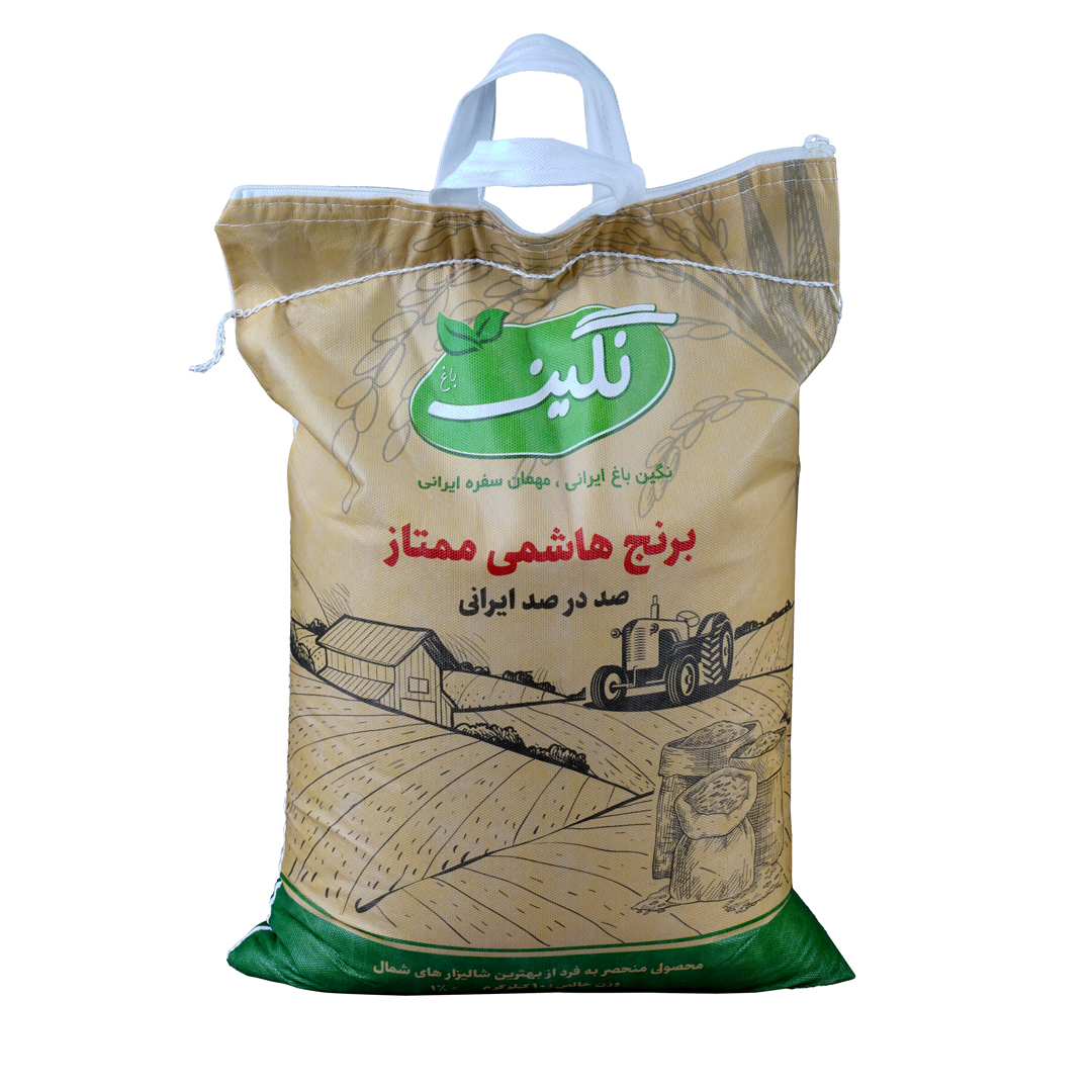 برنج هاشمی ممتاز نگین شمال 10 کیلویی